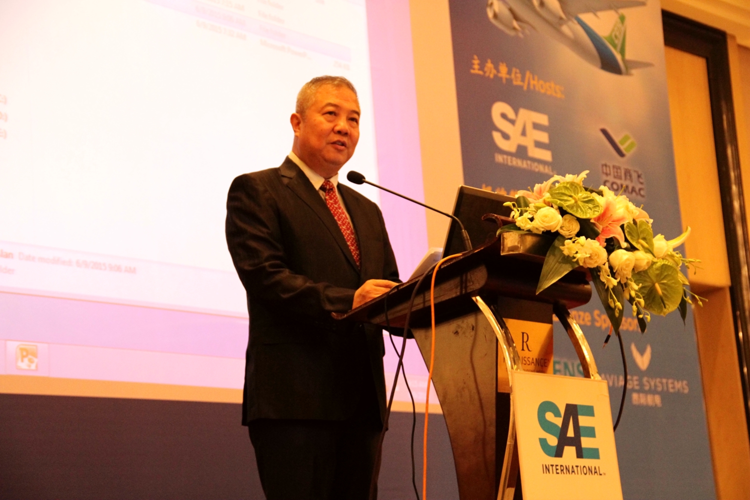 SAE 2015 航空技術(shù)論壇順利召開