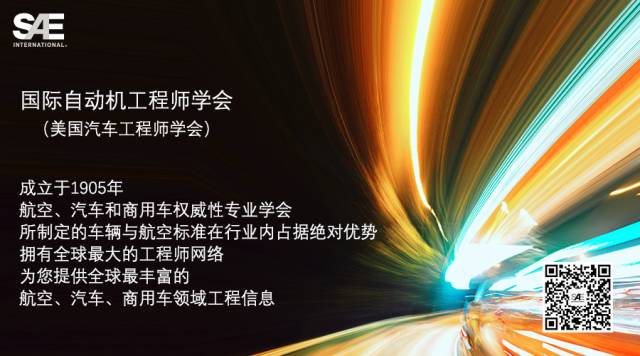 Motor Matters 電機(jī)的轉(zhuǎn)型升級 