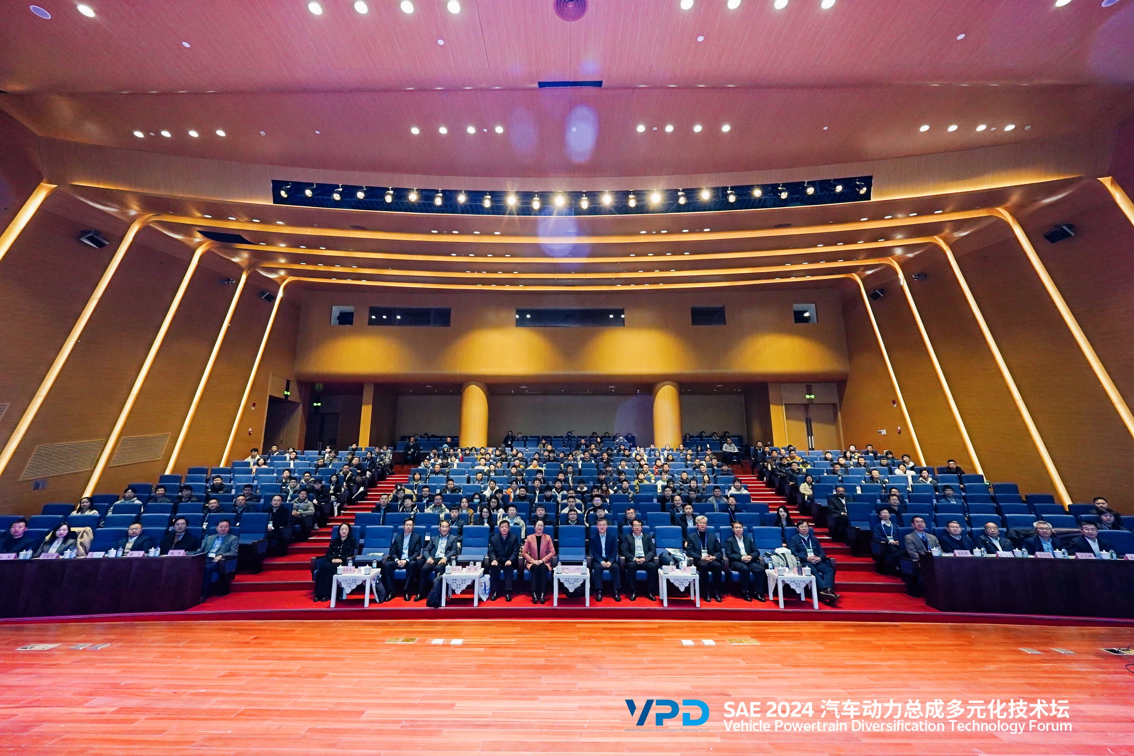 SAE 2024 汽車動(dòng)力總成多元化技術(shù)論壇圓滿舉行